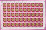Schweiz 751-755 postfrisch als Bogen MiNr. 751-755 postfrisch als Bogen