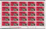 DDR 2898-2901 gestempelt als Bogensatz MiNr. 2898-2901 gestempelt als Bogensatz