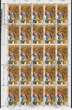 DDR 2898-2901 gestempelt als Bogensatz MiNr. 2898-2901 gestempelt als Bogensatz
