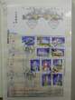 Macau Briefe Bestand im Einsteck-Album