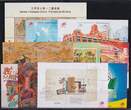 Macau Jahrgang 2001 postfrisch unkpl., incl 5 Kleinbögen MiNr. Jahrgang 2001 postfrisch unkpl., incl 5 Kleinbögen