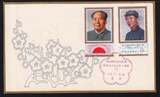 China Volksrepublik 1367-1372 als Ersttagsbrief auf 3 Belegen
