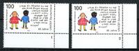 Bund Bund 1682 postfrisch Formnummer 1-2 MiNr. 1682 postfrisch Formnummer 1-2 -