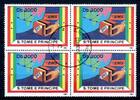 Sao Tome e Principe 4er Block 1301 gestempelt MiNr. 1301 gestempelt