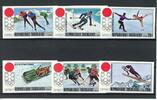 Togo Togo 888-893 B postfrisch Olympia MiNr. 888-893 B postfrisch Olympia -