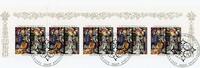 Bund MH Bund MH 1831 Berlin ZWST 1995 Ersttagssonderstempel MiNr. 1831 Berlin ZWST 1995 Ersttagssonderstempel -