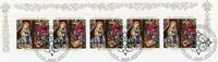 Bund MH Bund MH 1832 Berlin ZWST 1995 Ersttagssonderstempel MiNr. 1832 Berlin ZWST 1995 Ersttagssonderstempel -
