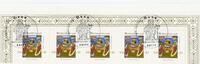 Bund MH Bund MH 1892 Bonn ZWST 1996 Ersttagssonderstempel MiNr. 1892 Bonn ZWST 1996 Ersttagssonderstempel -