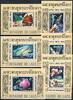 Laos 6 EB Laos 6 EB 405-410 postfrisch UPU MiNr. 405-410 postfrisch UPU -