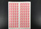 Frankreich 100er Bogen 2510 A IIx postfrisch Marianne MiNr. 2510 A IIx postfrisch Marianne