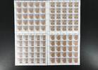 Berlin 25er Bogensatz Berlin 25er Bogensatz 818-821 postfrisch Formnummer 1 MiNr. 818-821 postfrisch Formnummer 1 -