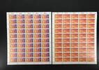 Berlin 50er Bögen 645-646 postfrisch Formnummer 1 MiNr. 645-646 postfrisch Formnummer 1