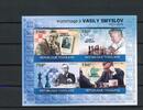 Togo Togo 3534-3537 B postfrisch als Kleinbogen Schach MiNr. 3534-3537 B postfrisch als Kleinbogen Schach -