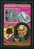 Zentralafrika Zentralafrika 598 A postfrisch Rowland Hill MiNr. 598 A postfrisch Rowland Hill -