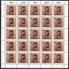 Berlin 25er Bogen Berlin 25er Bogen 710 postfrisch Formnummer 2 MiNr. 710 postfrisch Formnummer 2 -