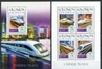 Salomon Inseln Salomon Inseln 2412-2415 + Block 264 postfrisch Eisenbahn MiNr. 2412-2415 + Block 264 postfrisch Eisenbahn -