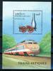 Laos Laos Bl 159 postfrisch Eisenbahn MiNr. Bl 159 postfrisch Eisenbahn -