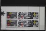 Niederlande Block 20 mit 1147-1149 postfrisch MiNr. Block 20 mit 1147-1149 postfrisch