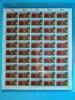 Berlin 50er Bogen Berlin 50er Bogen 745 postfrisch Formnummer 1 MiNr. 745 postfrisch Formnummer 1 -