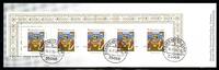 Bund Rotes Kreuz Weihnachtsmarkenheftchen 1997 mit Bund Rotes Kreuz Weihnachtsmarkenheftchen 1997 mit 1892 gestempelt MiNr. 1892 gestempelt -