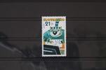 Slowakei Slowakei 581 postfrisch MiNr. 581 postfrisch -