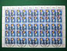 Berlin 50er Bogen Berlin 50er Bogen 471 Bogenzählnummer Ersttagssonderstempel MiNr. 471 Bogenzählnummer Ersttagssonderstempel -