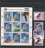 Paraguay 4471-4474, Block 4475 postfrisch Olympia MiNr. 4471-4474, Block 4475 postfrisch Olympia