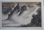 AK Rheinfall Chute du Rhin ungebraucht -