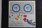 Vereinte Nationen New York Vereinte Nationen New York Block 21 mit 883 postfrisch MiNr. Block 21 mit 883 postfrisch -