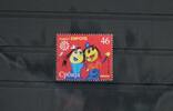 Serbien Serbien 219 postfrisch MiNr. 219 postfrisch -