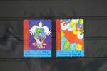 Vereinte Nationen Genf Vereinte Nationen Genf 503-504 postfrisch MiNr. 503-504 postfrisch -