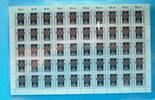 Berlin 50er Bogen Berlin 50er Bogen 648 postfrisch Formnummer 2 MiNr. 648 postfrisch Formnummer 2 -