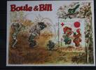 Frankreich Frankreich Block 27 mit 3606 postfrisch MiNr. Block 27 mit 3606 postfrisch -