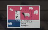 Niederlande Block 51 mit 1610 postfrisch MiNr. Block 51 mit 1610 postfrisch