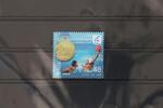 Serbien Serbien 149 postfrisch MiNr. 149 postfrisch -