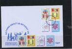 Kosovo Kosovo 64-67, Block 5 behinderte Menschen Ersttagesbrief/FDC MiNr. 64-67, Block 5 behinderte Menschen Ersttagesbrief/FDC -