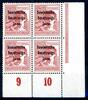 SBZ-allg Ausgaben SBZ-allg Ausgaben 195 a P postfrisch ER 4er Block gepr. Paul MiNr. 195 a P postfrisch ER 4er Block gepr. Paul -