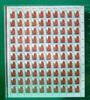 Berlin 100er Bogen Berlin 100er Bogen 874 postfrisch Formnummer 2 BZ MiNr. 874 postfrisch Formnummer 2 BZ -