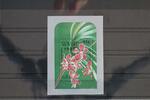 Laos Laos Block 118 mit 1025 postfrisch MiNr. Block 118 mit 1025 postfrisch -