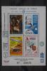 Uruguay Block 33 mit 1457-1460 postfrisch MiNr. Block 33 mit 1457-1460 postfrisch
