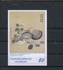 Mikronesien Mikronesien Block 105 postfrisch Muscheln MiNr. Block 105 postfrisch Muscheln -