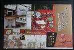 Macau Macau Block 206 mit 1802 postfrisch MiNr. Block 206 mit 1802 postfrisch -