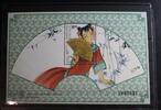 Macau Macau Block 48 mit 936 postfrisch MiNr. Block 48 mit 936 postfrisch -