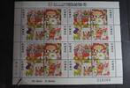 Macau Macau 1196–1199 postfrisch Kleinbogen MiNr. 1196–1199 postfrisch Kleinbogen -