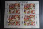 Macau Macau 1196–1199 postfrisch Kleinbogen MiNr. 1196–1199 postfrisch Kleinbogen -