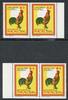 Macau 2 Paare mit Macau 2 Paare mit 712 postfrisch Hahn MiNr. 712 postfrisch Hahn -