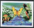 Tschad Tschad Block 263 postfrisch Schmetterling MiNr. Block 263 postfrisch Schmetterling -