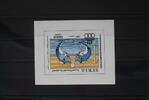Syrien Syrien Block 73 postfrisch MiNr. Block 73 postfrisch -