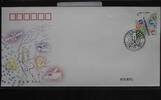 China Volksrepublik 4950 auf Brief als FDC -