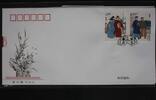 China Volksrepublik 5007-5010 auf Brief als FDC -